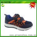 Action Sport Baskets garçon